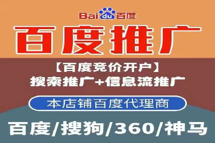 百度推广账户结构优化：案例详解与实战指南